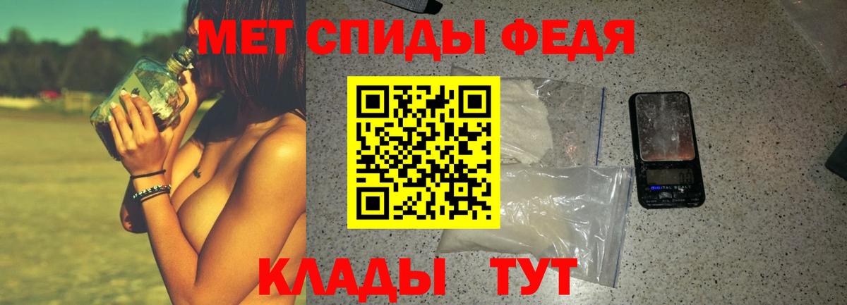 Amphetamine Premium Шахты
