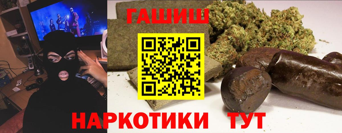 ГАШ Изолятор Шахты