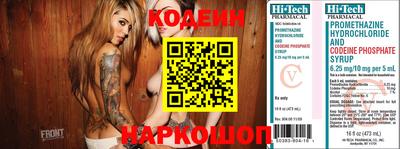 каннабис Комсомольск-на-Амуре