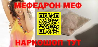 бутират Коммунар