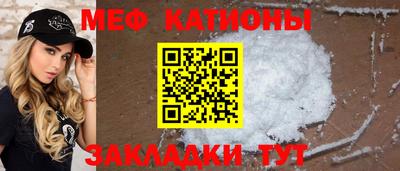 каннабис Комсомольск-на-Амуре