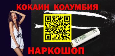 бутират Коммунар
