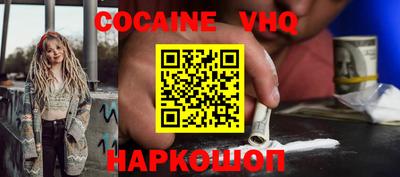 героин Конаково