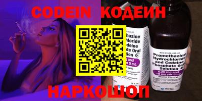 каннабис Комсомольск-на-Амуре