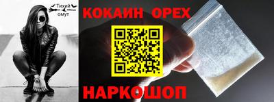 каннабис Комсомольск-на-Амуре