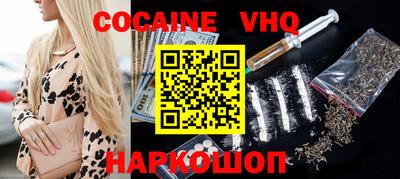 каннабис Комсомольск-на-Амуре