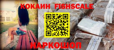 каннабис Комсомольск-на-Амуре