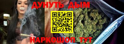 кокаин Краснодар