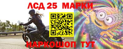 бутират Коммунар