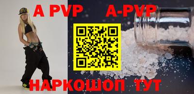 бутират Коммунар