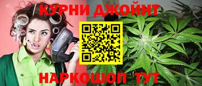 бутират Коммунар