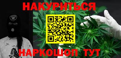 героин Конаково