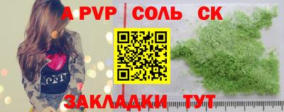 героин Конаково