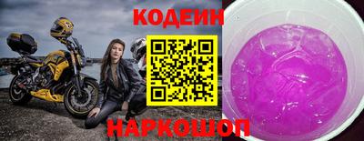 каннабис Комсомольск-на-Амуре