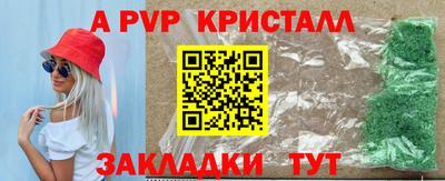 каннабис Комсомольск-на-Амуре