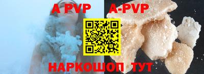 скорость mdpv Краснокаменск