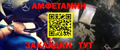 бутират Коммунар
