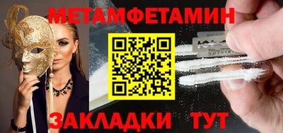 каннабис Комсомольск-на-Амуре