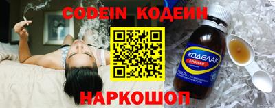 каннабис Комсомольск-на-Амуре