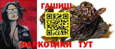 бутират Коммунар