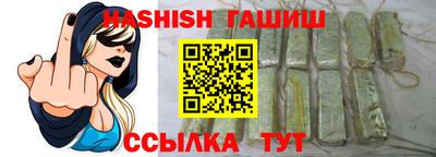 каннабис Комсомольск-на-Амуре