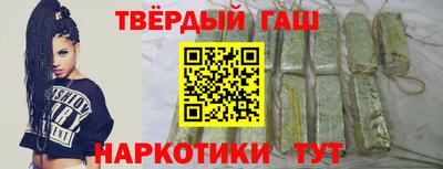 каннабис Комсомольск-на-Амуре