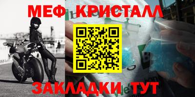 бутират Коммунар