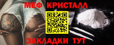 бутират Коммунар