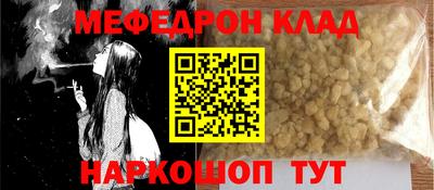 героин Конаково