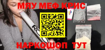 кокаин Краснодар