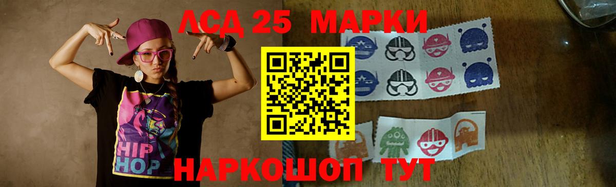 ЛСД экстази ecstasy  Лсд 25 экстази  ЛСД экстази кислота  Шахты  Вход с VPN 