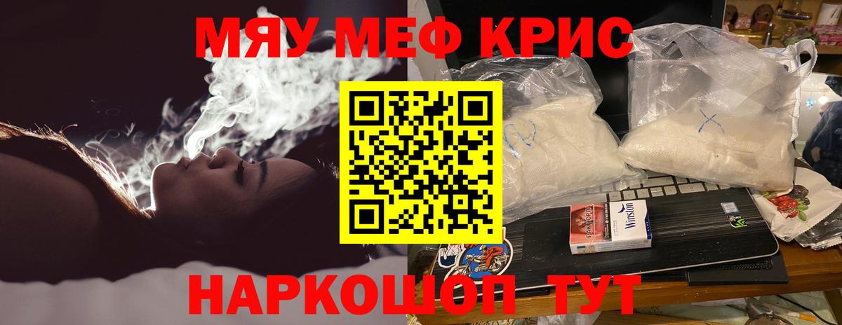 omg маркетплейс  Вход с VPN  МЕФ 4 MMC  Шахты  МЯУ-МЯУ VHQ  Мефедрон 