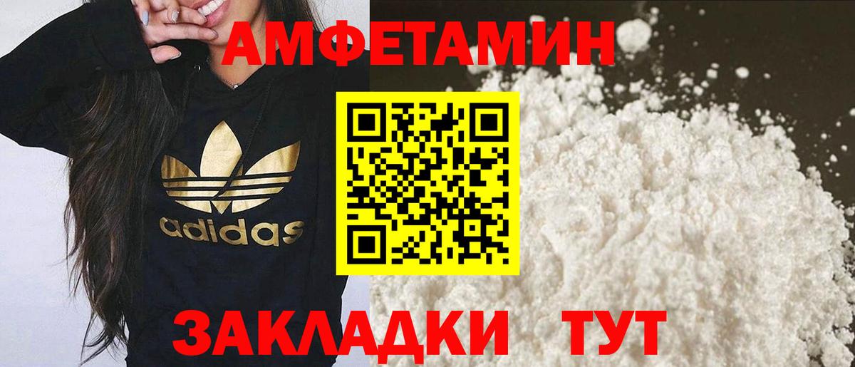 Шахты  Метамфетамин пудра  Метамфетамин пудра  Вход с VPN 