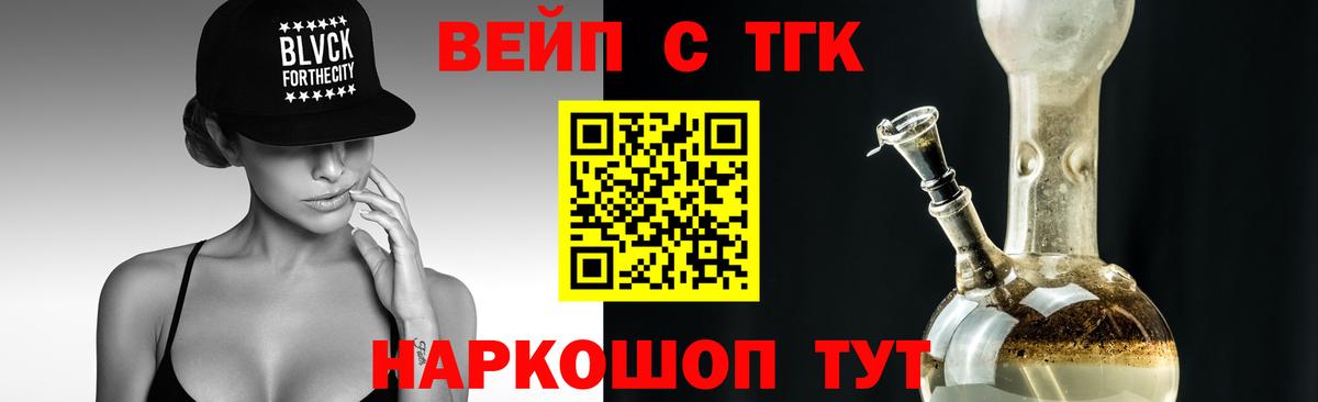 Дистиллят ТГК концентрат Шахты