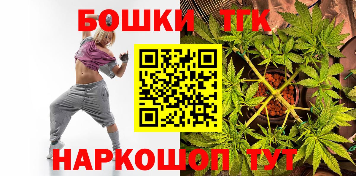 Канабис марихуана  Бошки марихуана VHQ  Шахты  Вход с VPN 